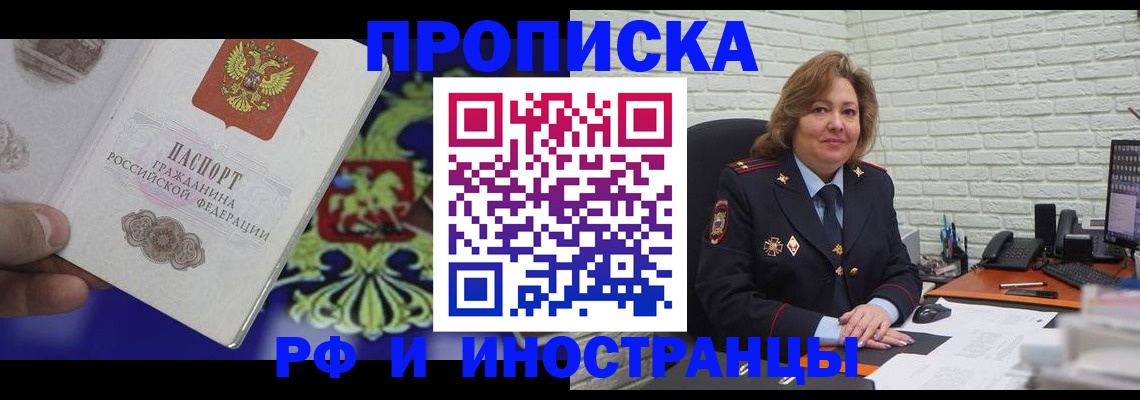 регистрация в Дубовке