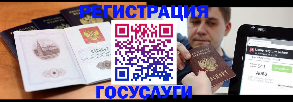 временная регистрация в Дубовке