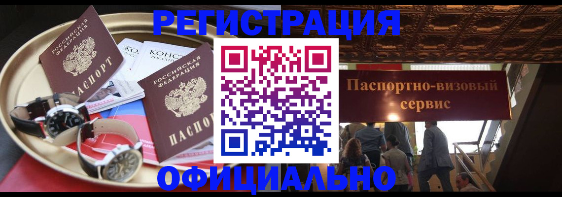 временная регистрация адрес в Дубовке